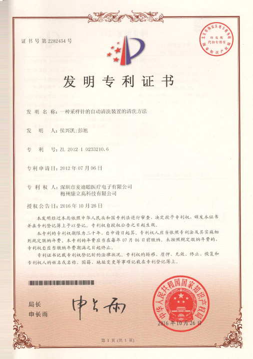 Un analizador de gases en sangre y m��todo de uso del mismo.