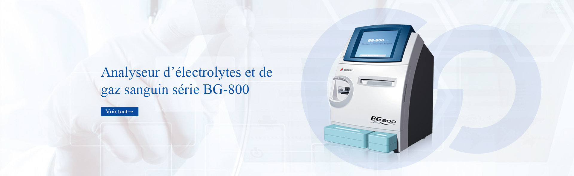 ��è����