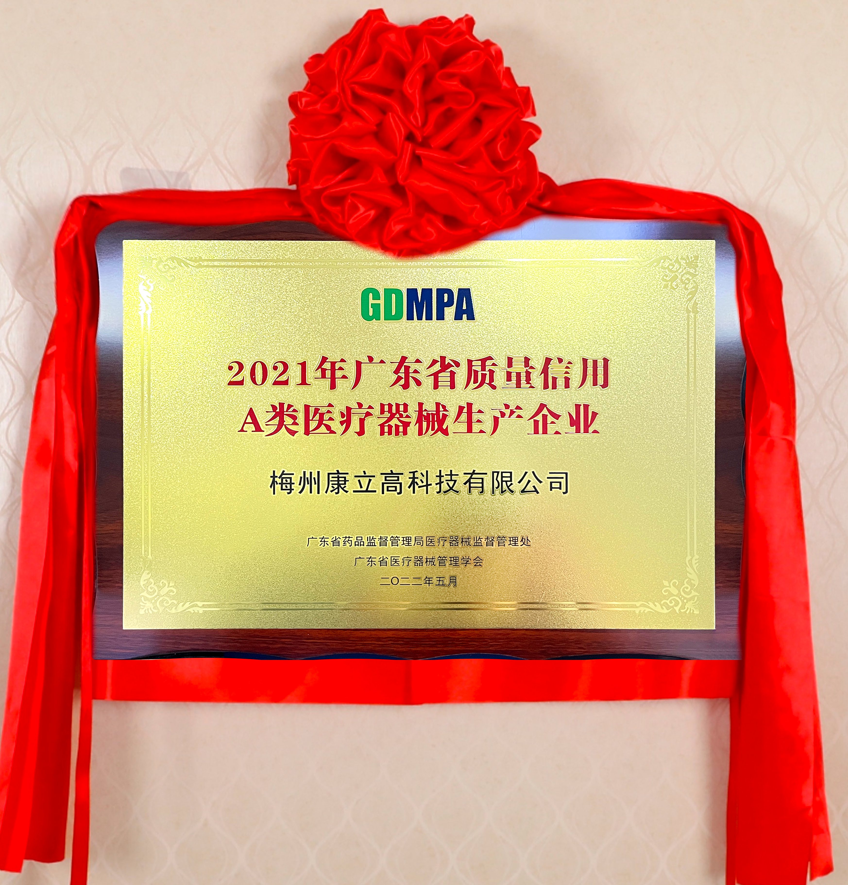 ��è����