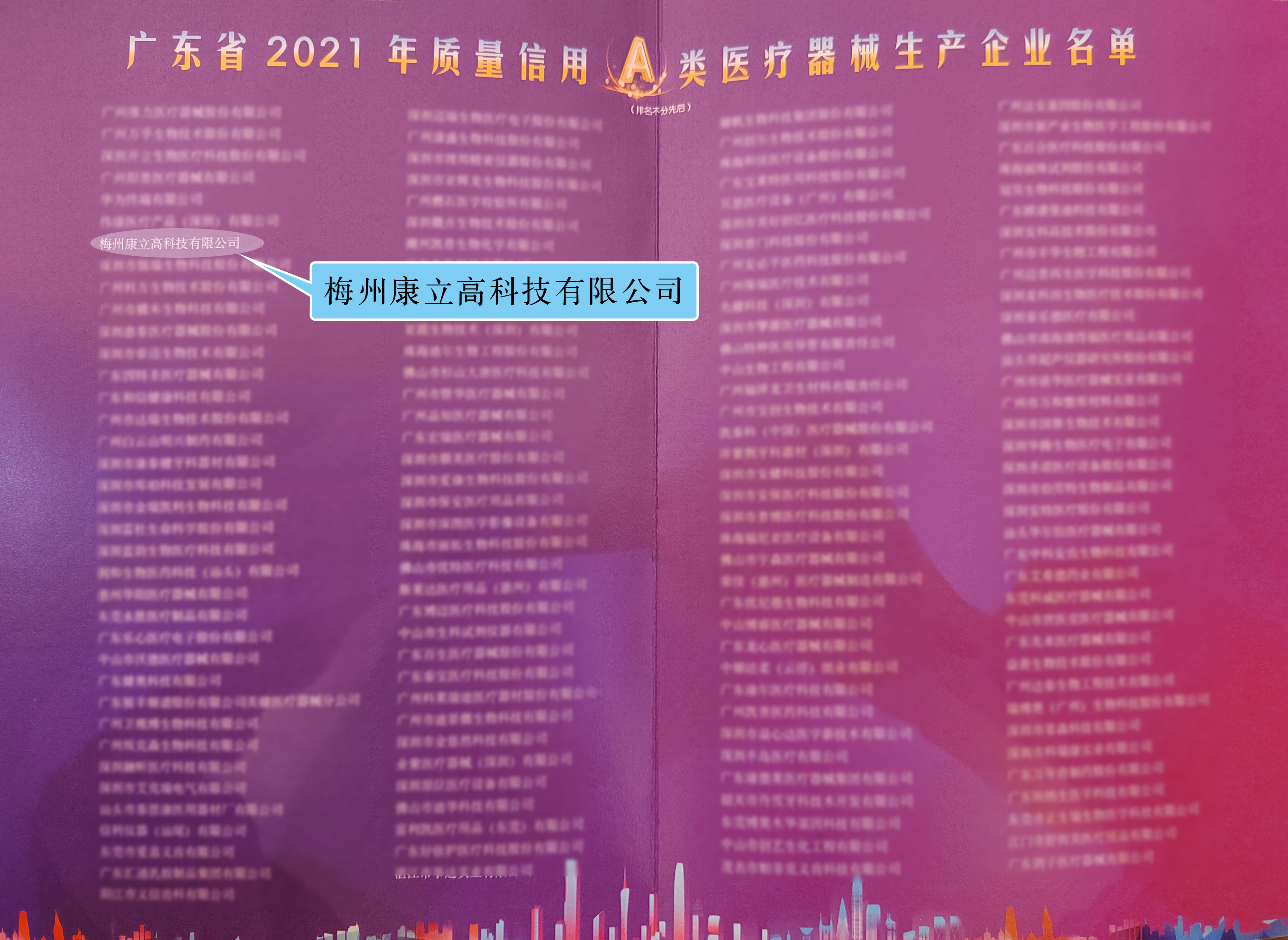 ��è����