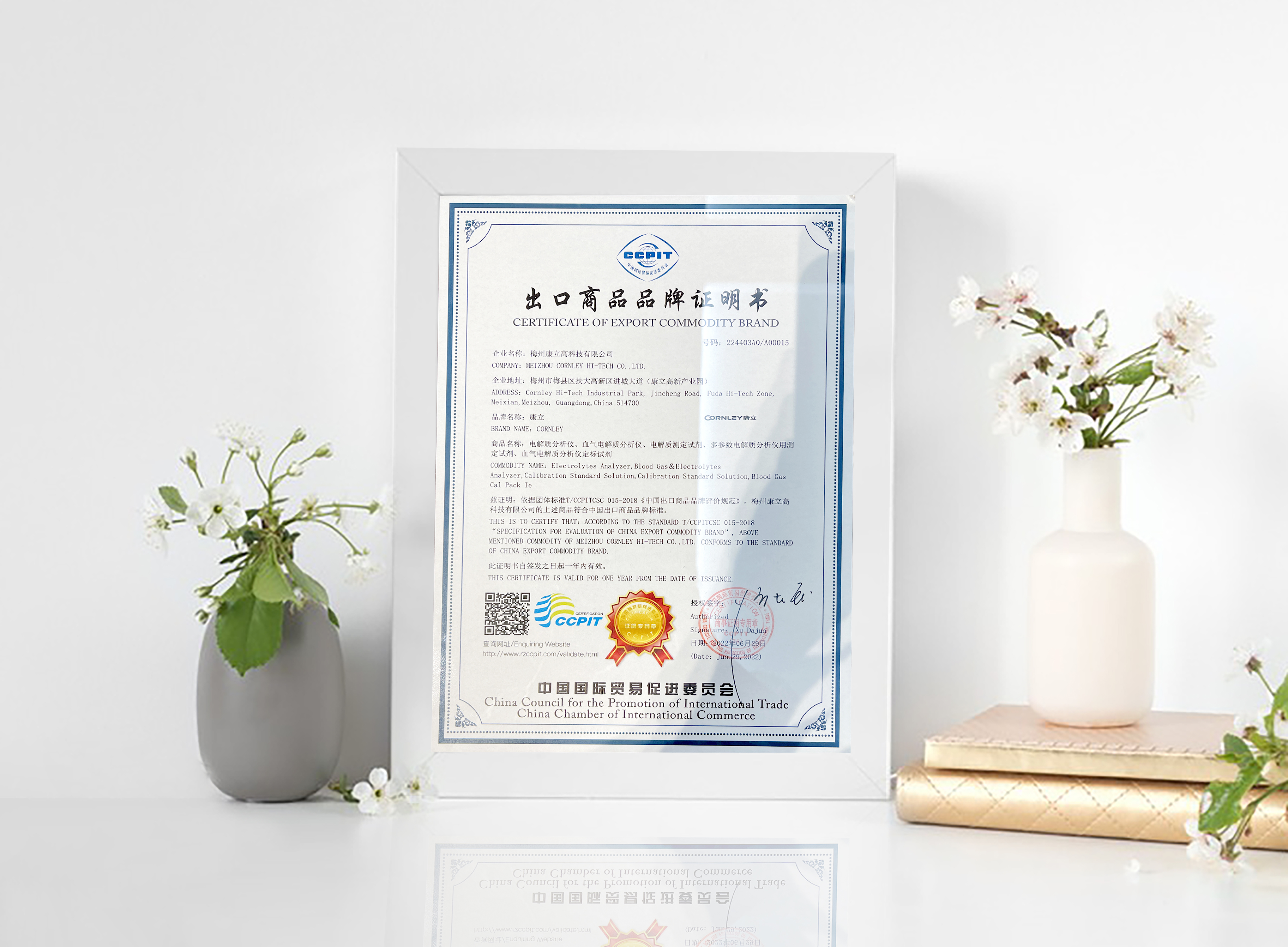 ��è����