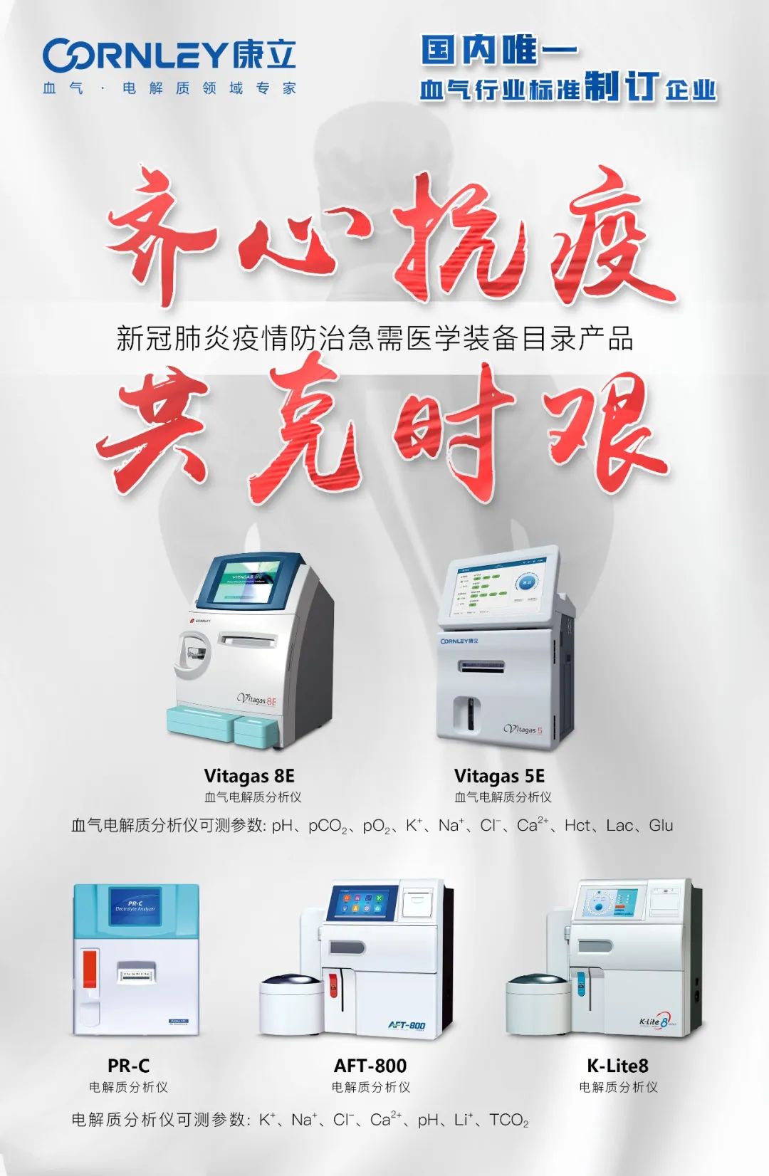 ��è����