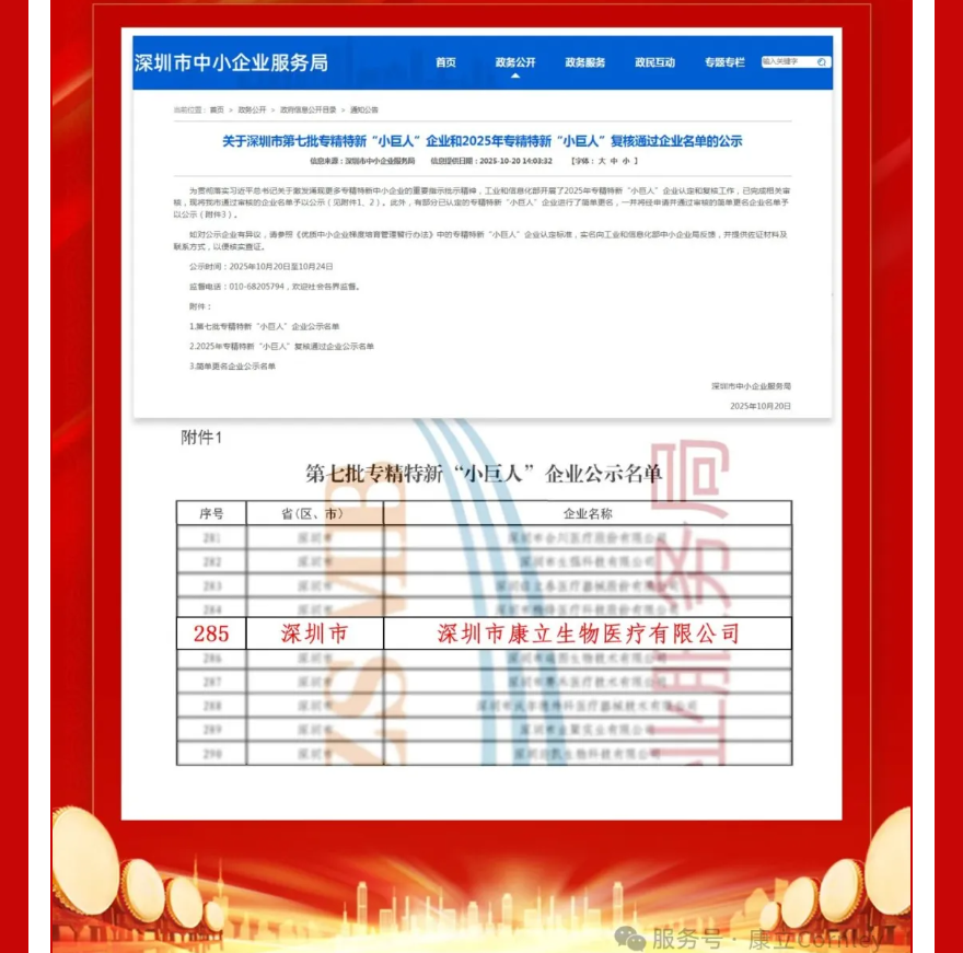 ��è����