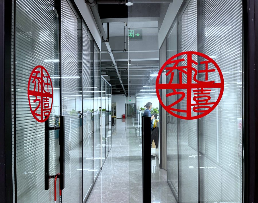 ��è����