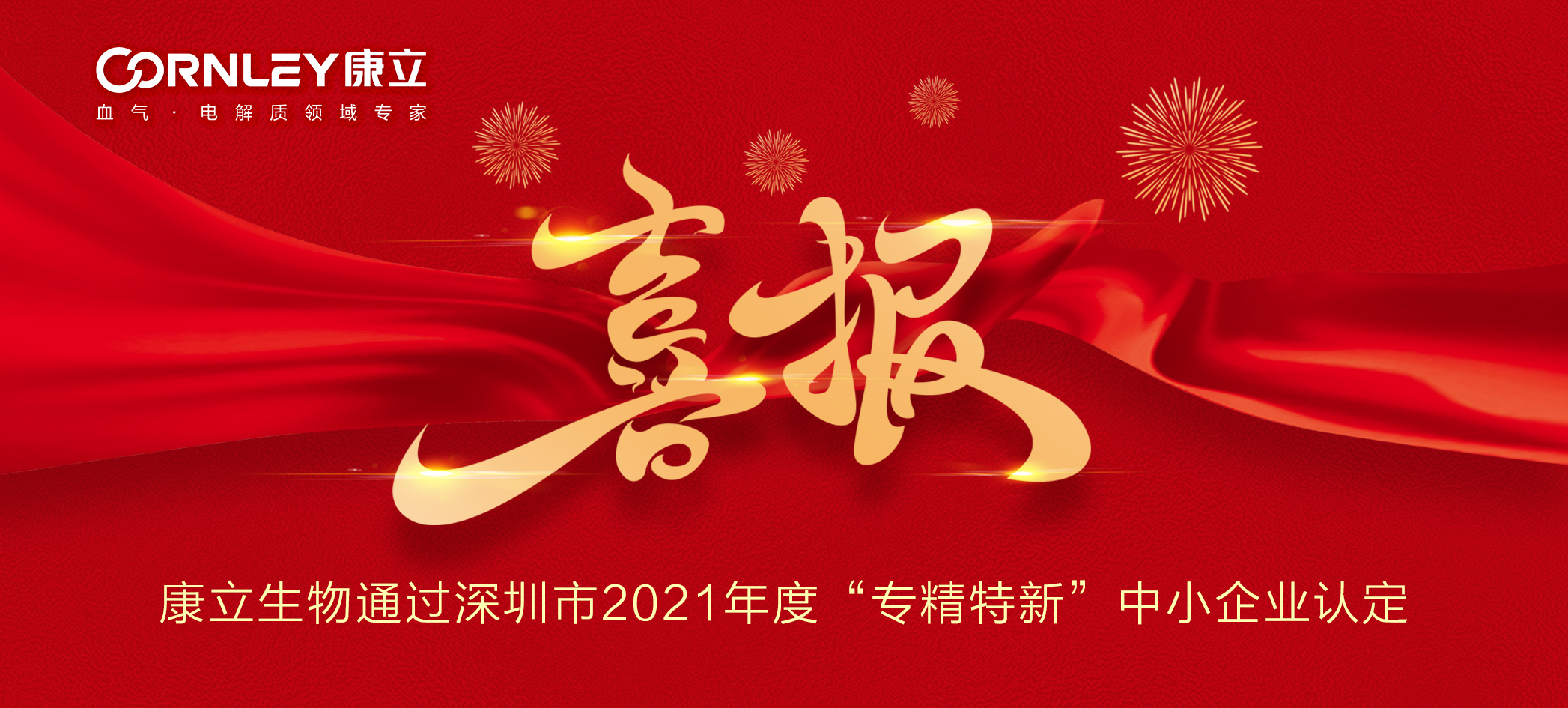 ϲ������è���� (�й�)�ٷ���վ - PANDA SPORTS����ͨ����ר�����¡���С��ҵ�϶�