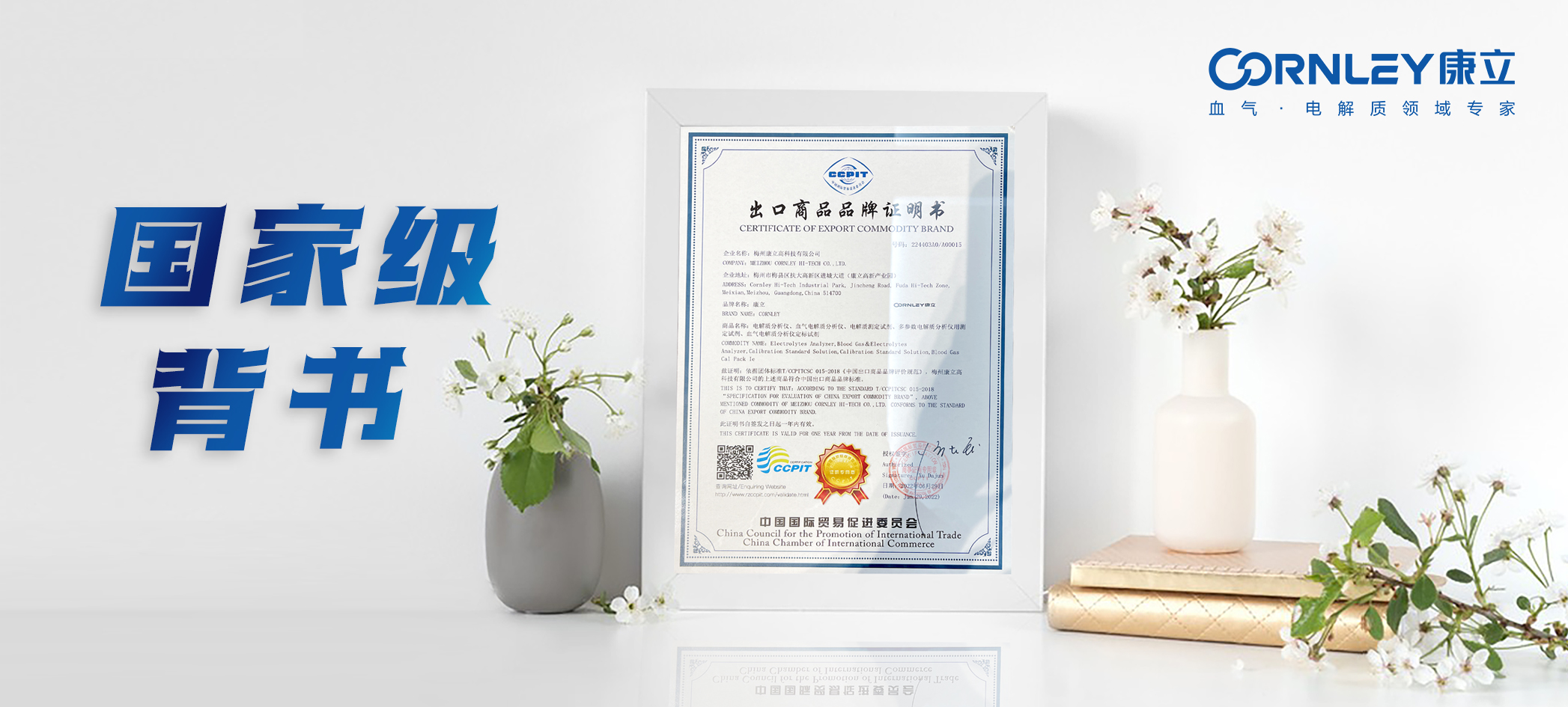 ���Ҽ����飡��è���� (�й�)�ٷ���վ - PANDA SPORTS�����ٻ��й�������ƷƷ��֤ʵ�顱