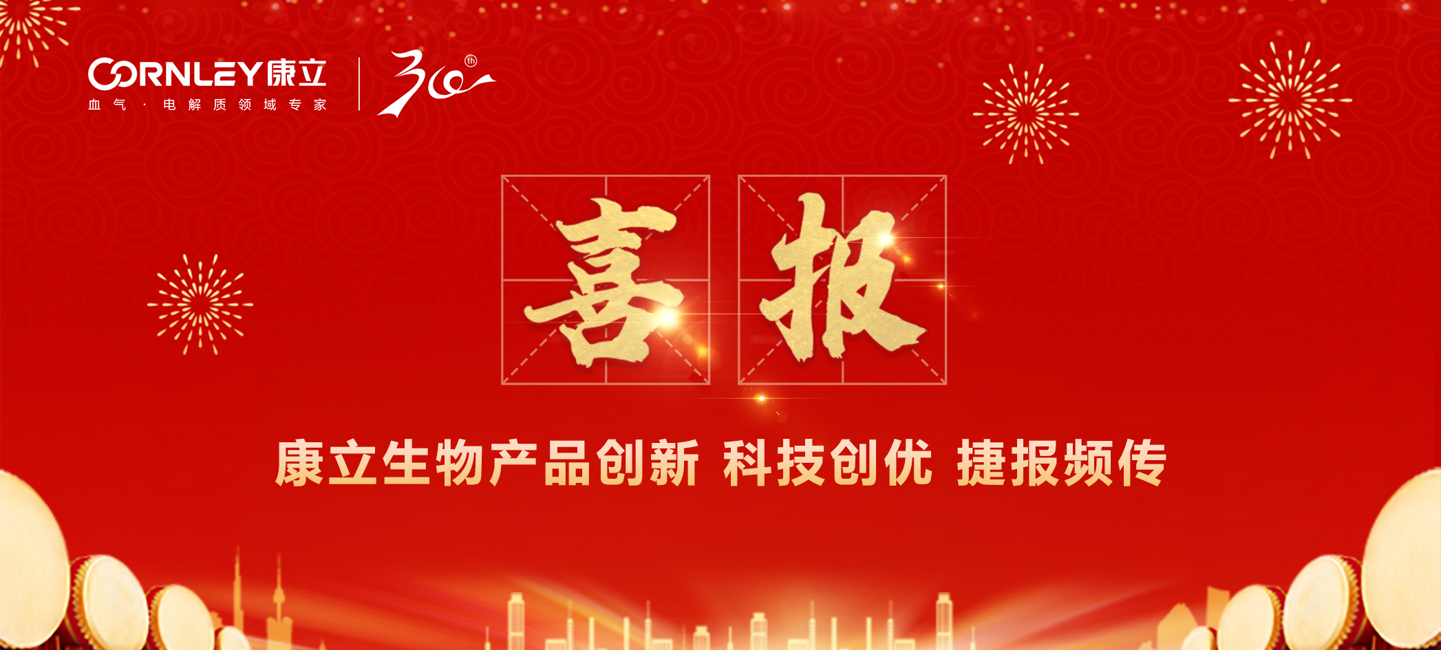 ϲ��| ��è���� (�й�)�ٷ���վ - PANDA SPORTS����ͨ���㶫ʡ���Ÿ������ղ�Ʒ��ѡ