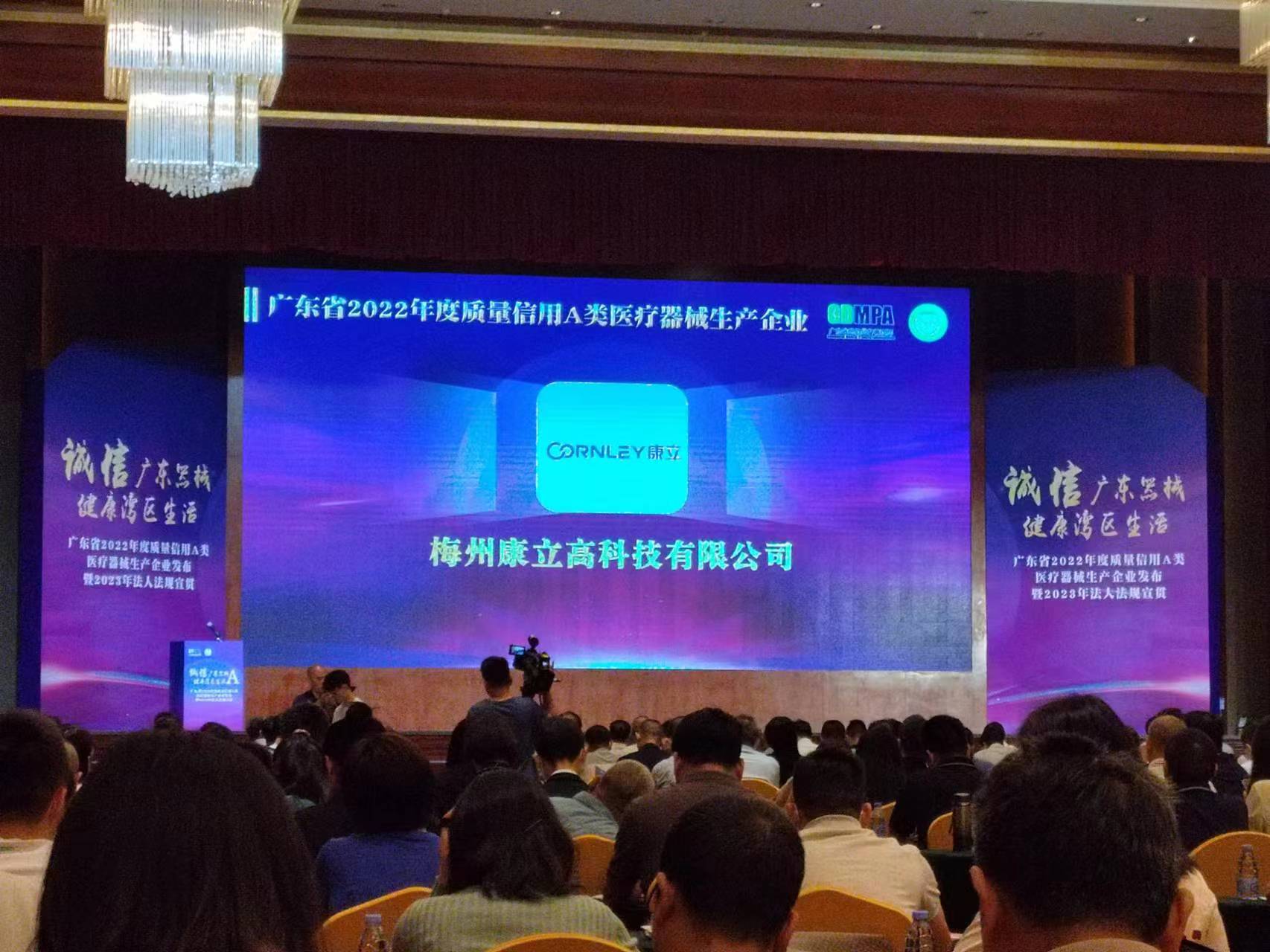 ϲ��|��è���� (�й�)�ٷ���վ - PANDA SPORTS�ٶȻ������㶫ʡ2022�����������A��ҽ����е������ҵ��