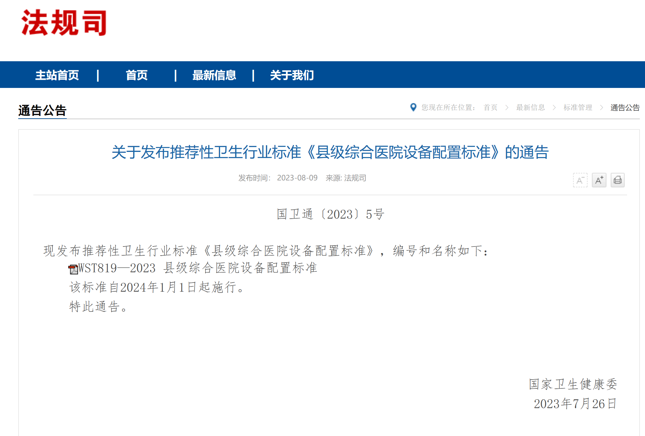 ��è����