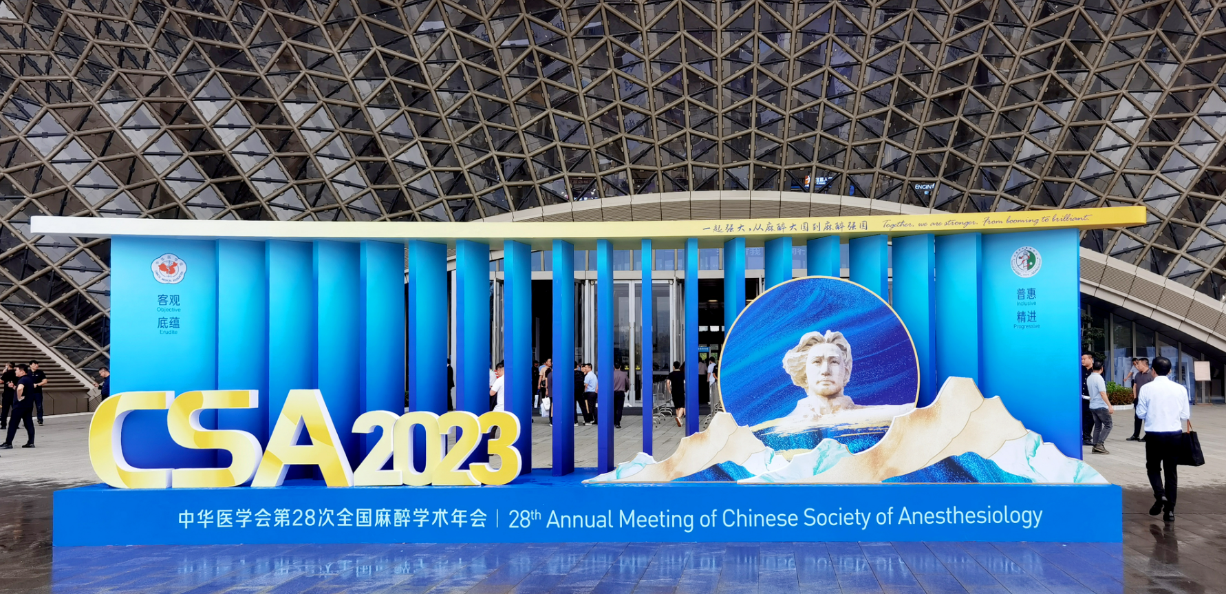 CAS 2023|��è���� (�й�)�ٷ���վ - PANDA SPORTSѪ���ʵ���ɳ����ѧ�����