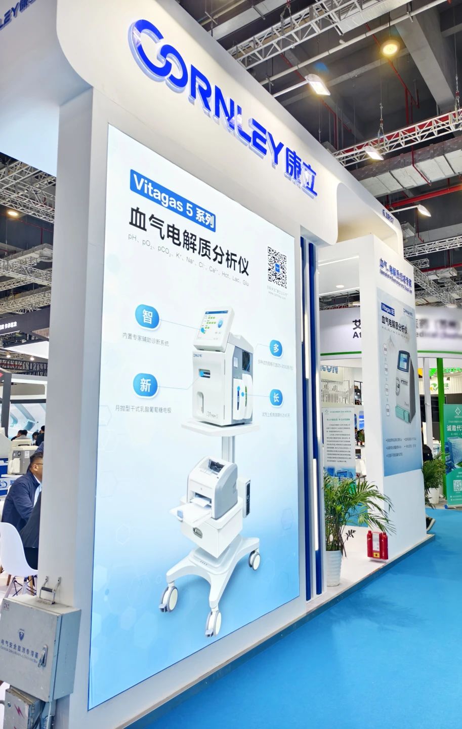 ��è����