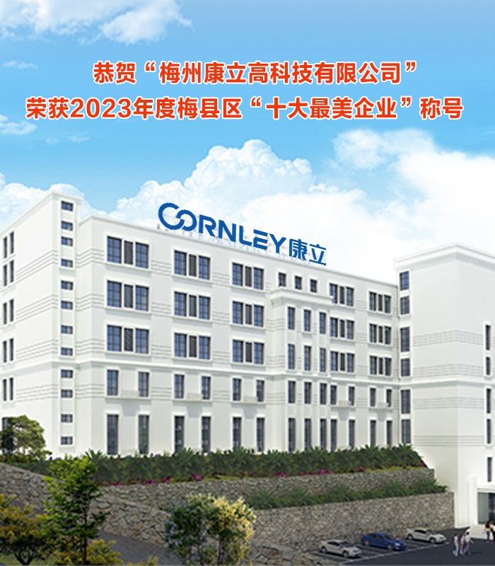 ϲ��|÷����è���� (�й�)�ٷ���վ - PANDA SPORTS�ٻ�2023���÷������ʮ��������ҵ���ƺ�