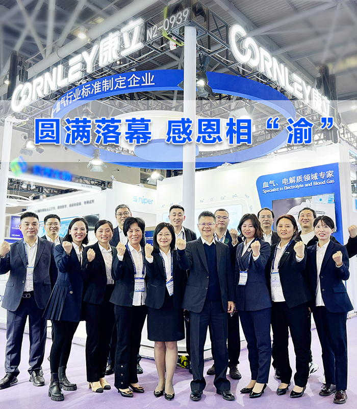 2024 CACLP|Բ����Ļ �ж��ࡰ�塱