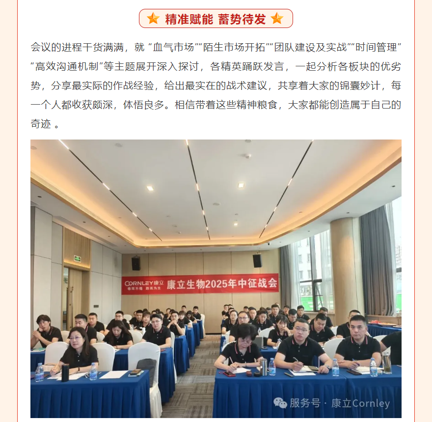 ��è����