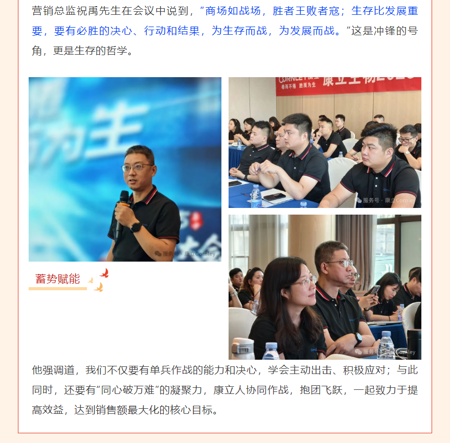 ��è����