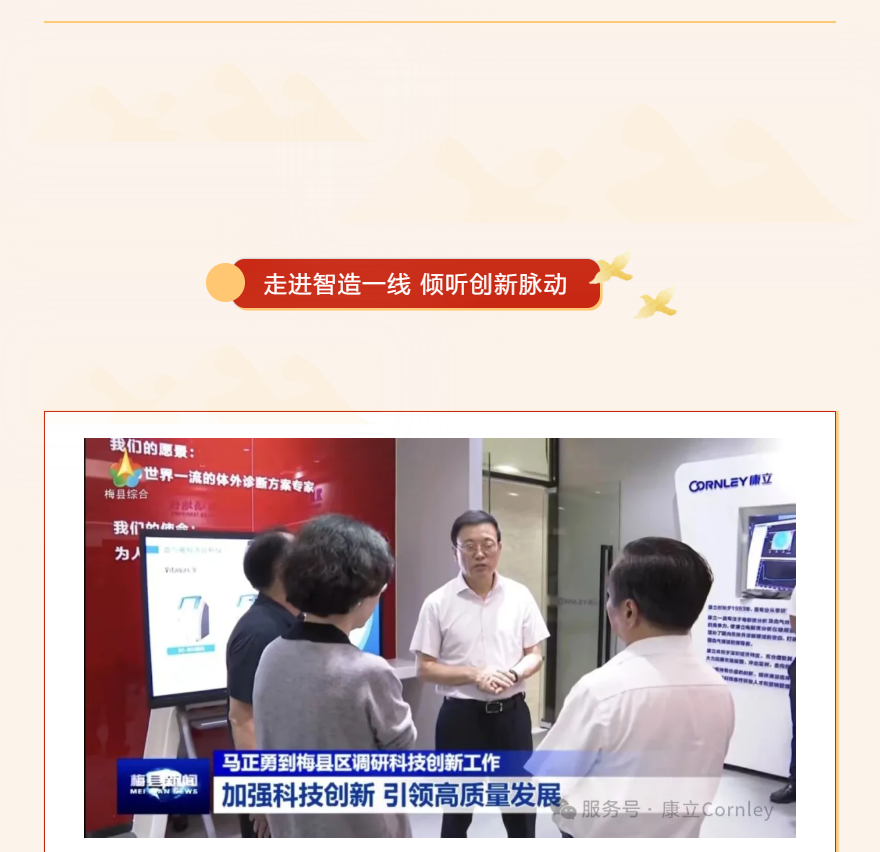 ��è����