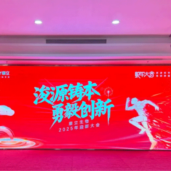 ��Դ���������������������� |��è���� (�й�)�ٷ���վ - PANDA SPORTS����2025ӭ�´�ἤ����Ļ