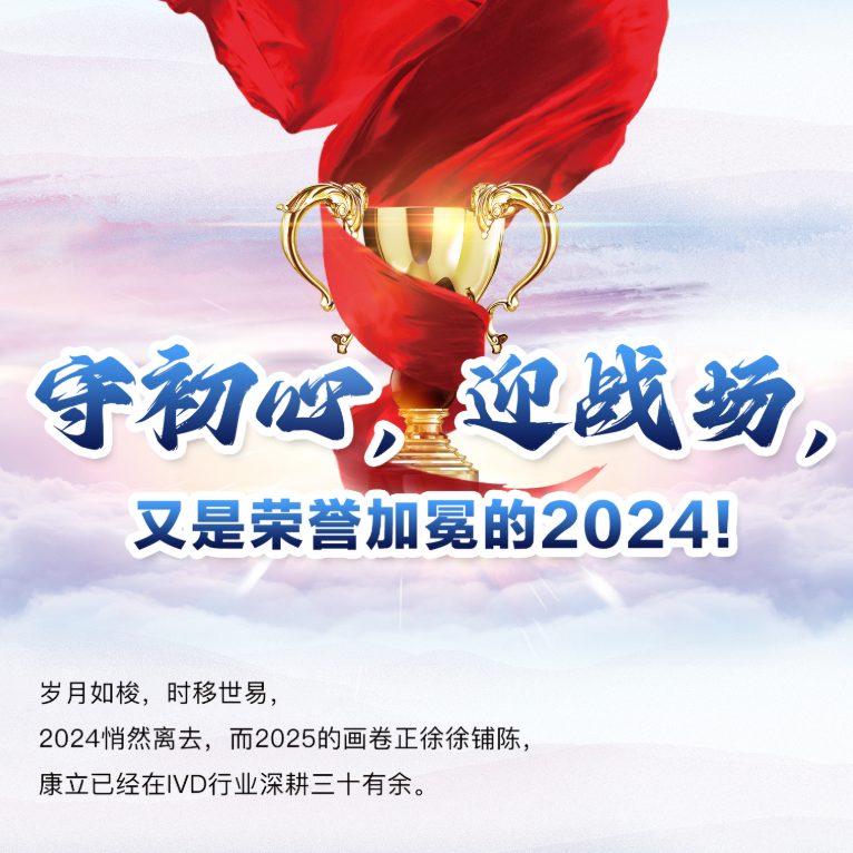 �س�������������ӭս�������������������������2024��